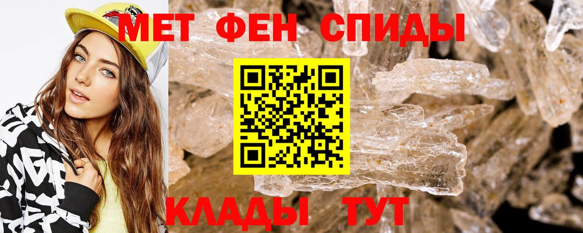 Амфетамин  АМФЕТАМИН 98%  Вход с VPN  Amphetamine  Прохладный 