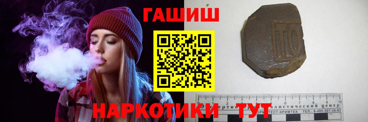 ГАШИШ Изолятор Прохладный