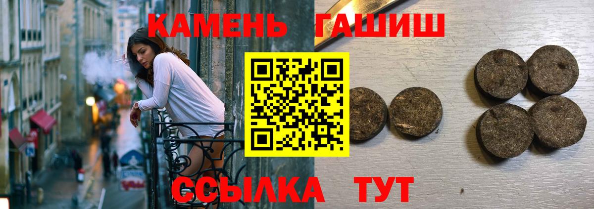 ГАШ VHQ  Гашиш индика сатива  ГАШИШ  Прохладный 