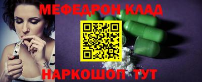 стафф Тара