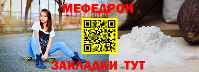 стафф Тара