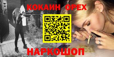 кокс Апшеронск