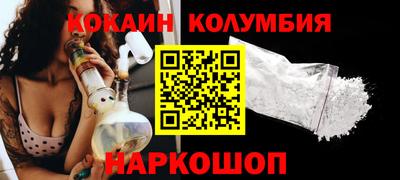 кокаин колумбия Тверь