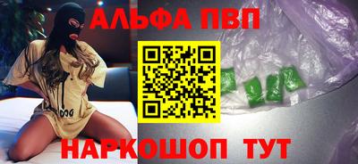 гидра Татарск