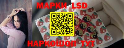 гидра Татарск