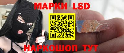 стафф Тара