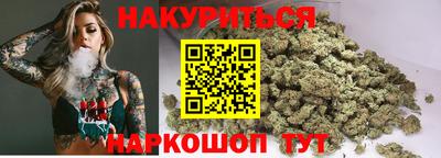 стафф Тара