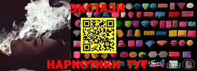 гидра Татарск