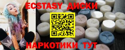стафф Тара