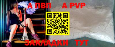 стафф Тара