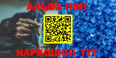 гидра Татарск