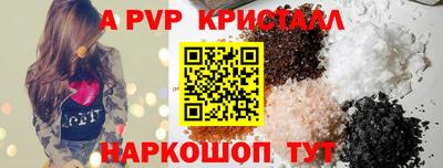 стафф Тара