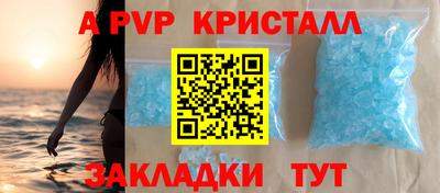 гидра Татарск