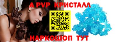 кокс Апшеронск