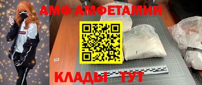 гидра Татарск
