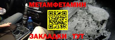 кокс Апшеронск