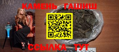 гидра Татарск