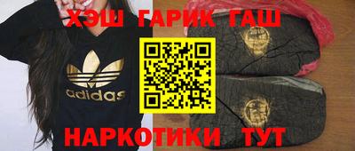 стафф Тара