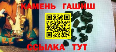 гидра Татарск