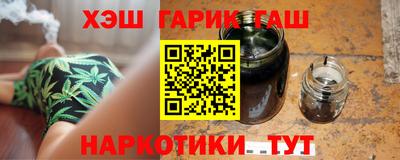 гидра Татарск