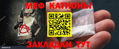 гидра Татарск
