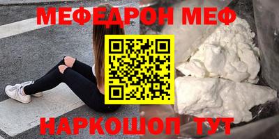стафф Тара