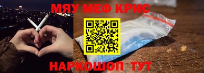 стафф Тара