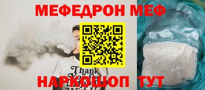 гидра Татарск