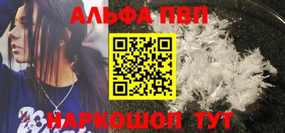 гидра Татарск