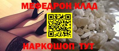 гидра Татарск