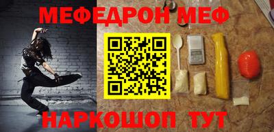 стафф Тара