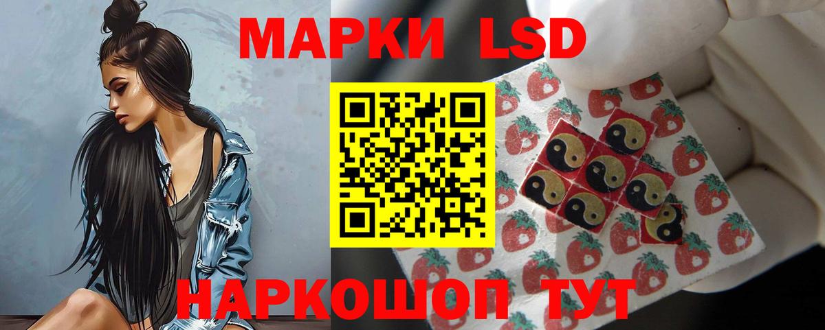 LSD-25 экстази кислота  ЛСД экстази ecstasy  LSD-25 экстази  Вход с VPN  Прохладный 