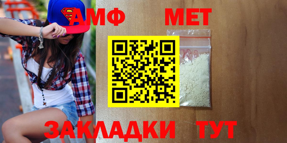 Метамфетамин Декстрометамфетамин 99.9% Прохладный