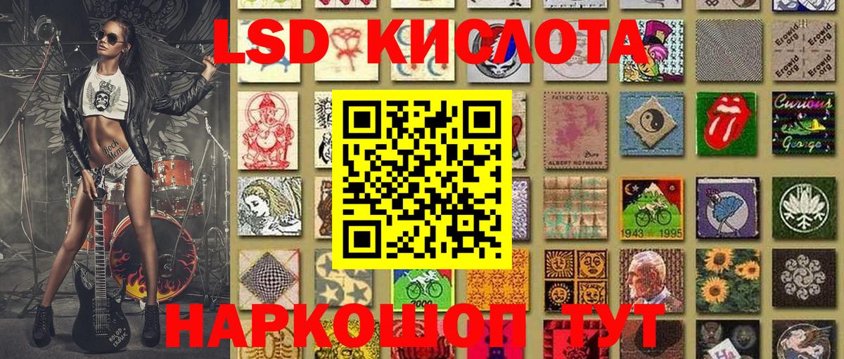 Марки 25I-NBOMe 1,8мг Прохладный