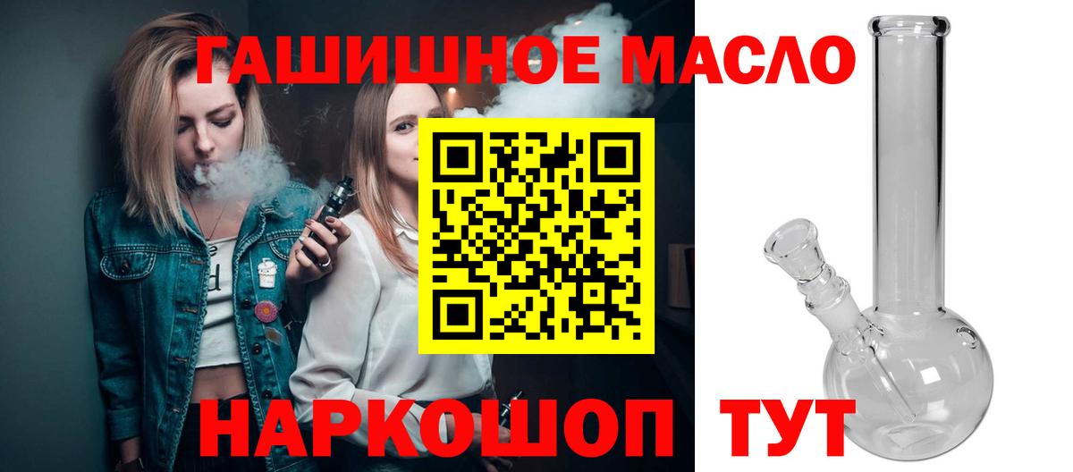 ТГК концентрат Прохладный