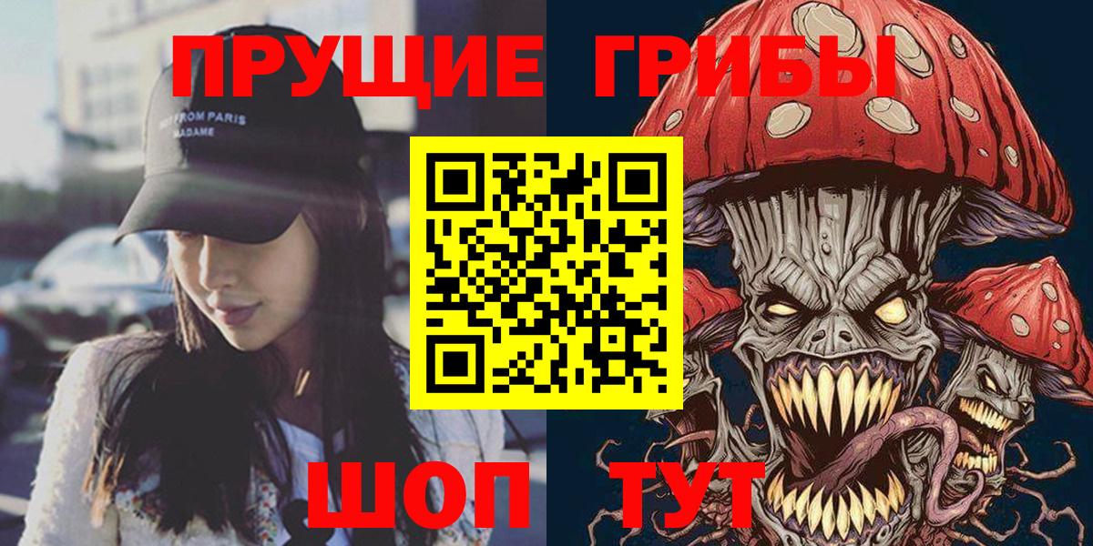 Метамфетамин  Конопля  Вход с VPN  Мефедрон  Гашиш  A-PVP СК   МЕФ кристаллы  NBOMe  Прохладный  Кокаин 