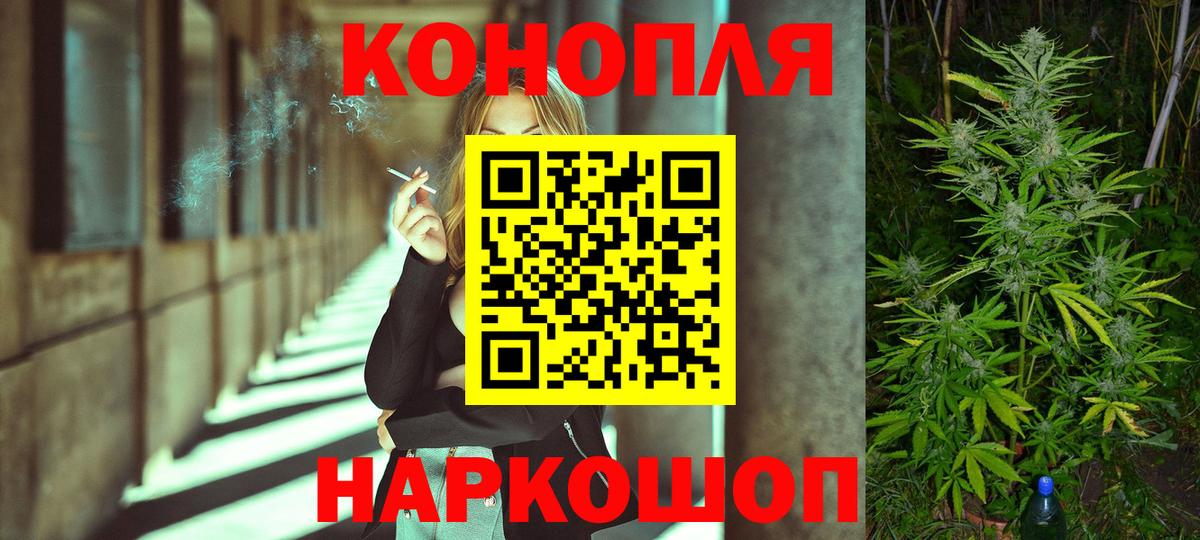 Бошки Шишки конопля  Бошки Шишки тримм  МАРИХУАНА конопля  Прохладный  Бошки Шишки AK-47 