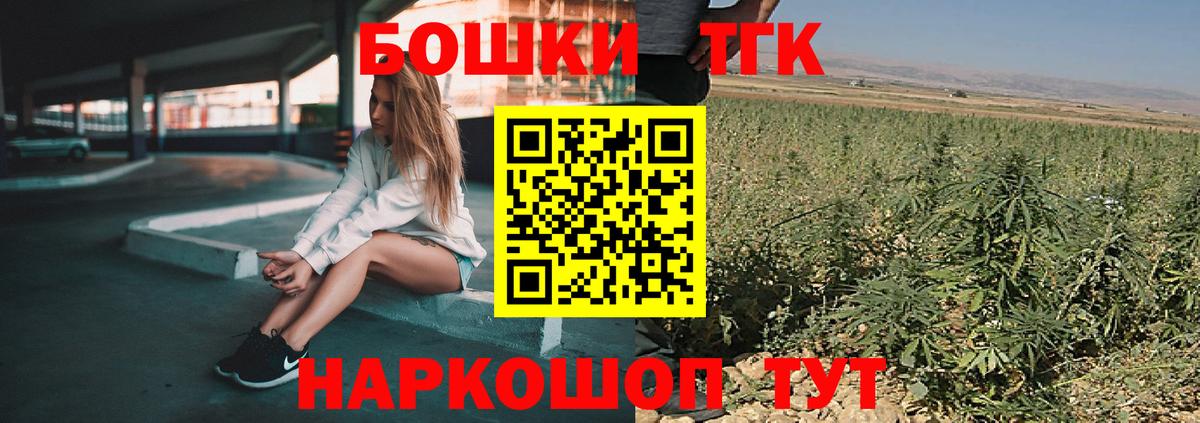 Бошки Шишки SATIVA & INDICA Прохладный
