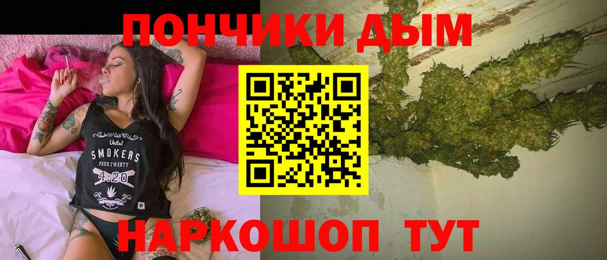 Канабис MAZAR  МАРИХУАНА гибрид  Вход с VPN  Бошки марихуана Ganja  Канабис SATIVA & INDICA  Прохладный 