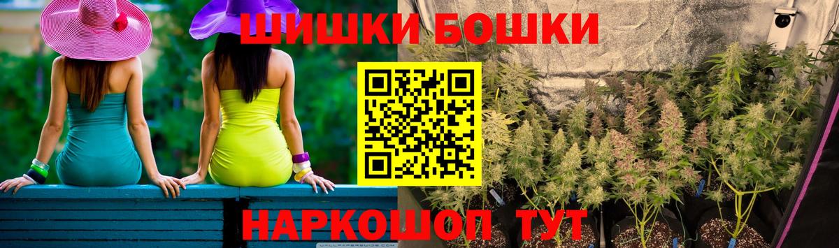 МАРИХУАНА Прохладный